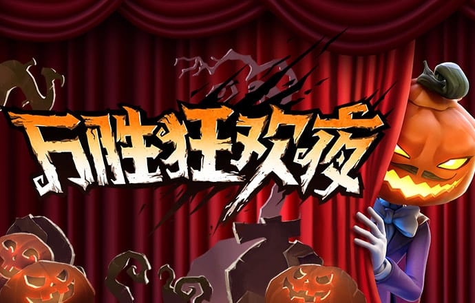 博鱼全站官方app入口