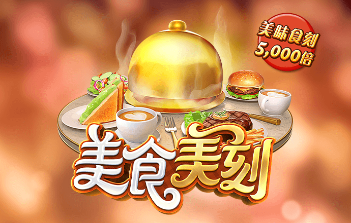 lutu最佳路线检测下载